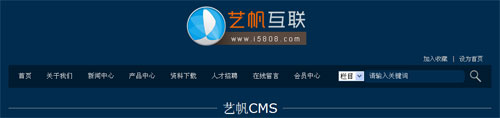 电商中台管理系统