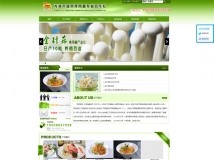 南丰蜜桔精品装